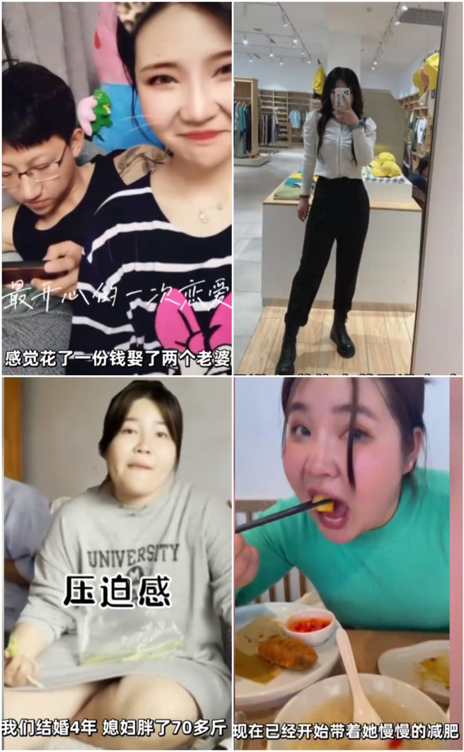 大陆一名男子晒出妻子婚前婚后的舞蹈风格及体型变化。（图／微博@星视频）