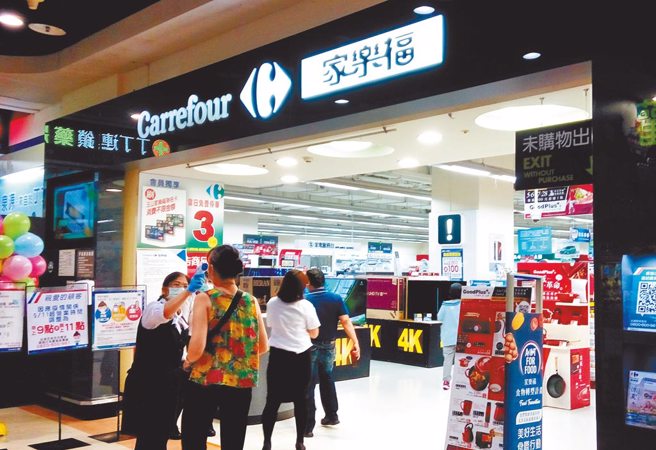 圖為家樂福外觀。（本報資料照片）