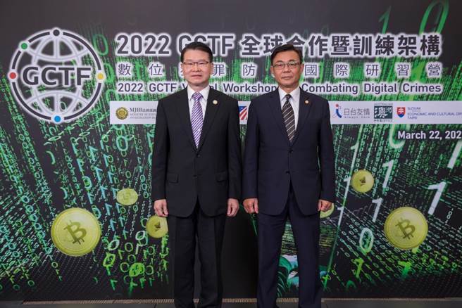 打击数位犯罪 台美日澳斯5国今办国际视讯研习营（调查局提供）