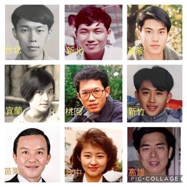 台灣大學政治系教授王業立21日在臉書分享一張9宮格的老照片，上頭標示台北、新北、基隆、宜蘭、桃園、新竹、苗栗、台中、高雄，9名現任縣市首長年輕時的照片，引發熱議。（擷取自王業立臉書）。