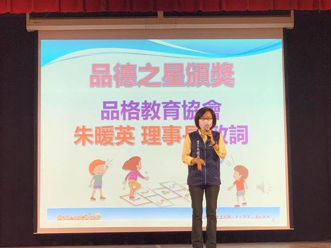 台中市品格教育协会与大墩国小合办「品德之星」表扬活动。（台中市议员朱暖英提供／卢金足台中传真）
