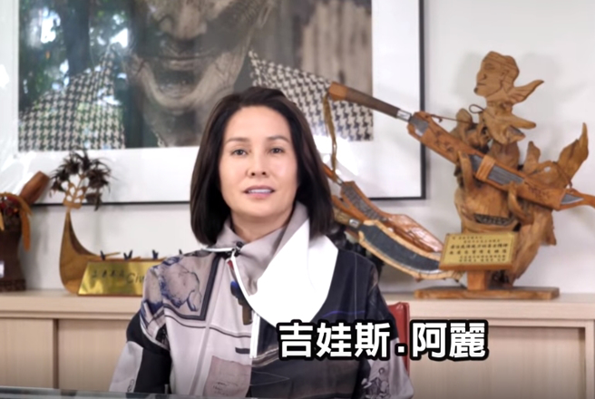 无党籍立委高金素梅。（图／翻摄自高金素梅脸书）