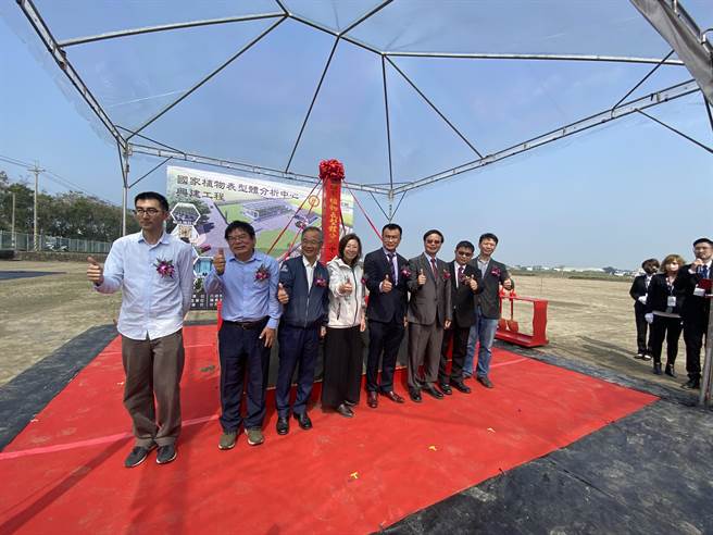 农委会农业试验所斥资1亿3千8百万元在台中雾峰打造「国家植物表型体分析中心」，农委会主委陈吉仲亲自主持动工典礼。（冯惠宜摄）
