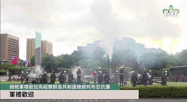 取自总统府直播画面