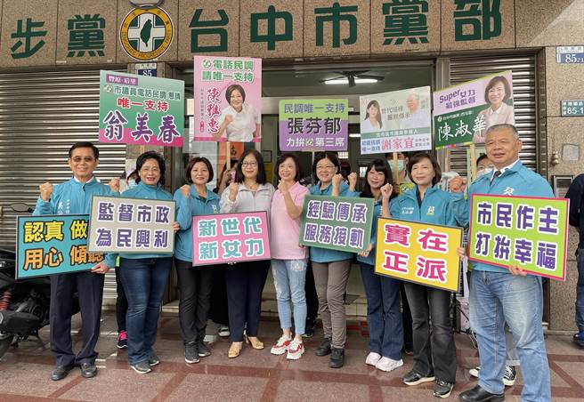 跨區相挺的管碧玲（左四）說，初選登記的參選人都與她很有淵源。（市議員邱素貞服務處提供）