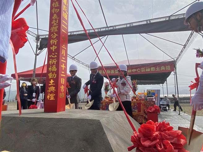 農委會農試所在台中霧峰打造「國家植物表型體分析中心」打造智慧快速精準耐候栽培及育種平台，該中心22日盛大動土。（馮惠宜攝）