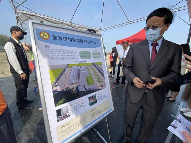 農委會農試所在台中霧峰打造「國家植物表型體分析中心」打造智慧快速精準耐候栽培及育種平台，該中心22日盛大動土。（馮惠宜攝）