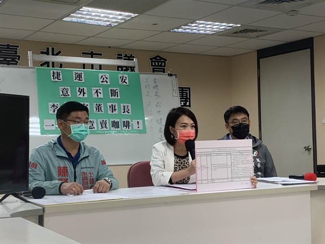 市议员简舒培今率同党中正万华议员参选人邵维伦、士林北投议员参选人陈贤蔚举行记者会，批评北捷待忽职守。（黄婉婷摄）