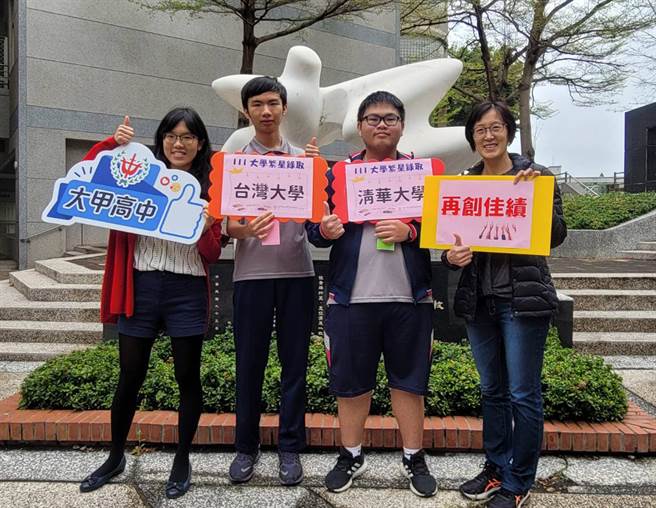 数学科老师黄雅铃教导出数A满级分的陈禾儒及萧亦杰，分别录取台大及清大。（大甲高中提供）