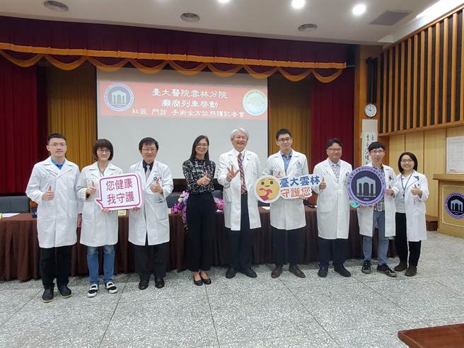 臺大云林分院神经医学中心团队，右四是神经部主任张楷杰，右五为副院长刘宏辉。（周丽兰摄）