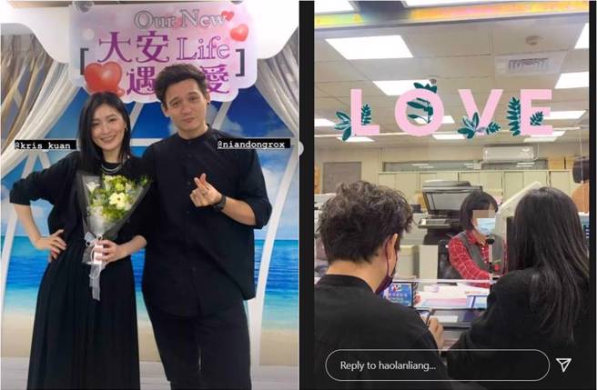 倪安東與管罄今登記結婚。（圖／取材自梁皓嵐Instagram）