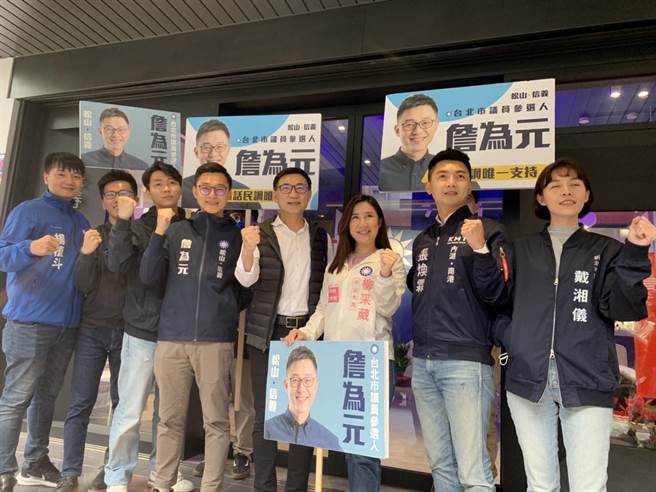 國民黨台北市黨部今起辦理議員初選領表登記，出身立委丁守中、蔣萬安辦公室助理的詹為元，歷經國民黨中央幹部與台北市長選戰發言人的磨練後，今日在黨前主席、立委江啟臣及雙北眾多議員參選人陪同下，登記參選松山、信義市議員。（黃婉婷攝）
