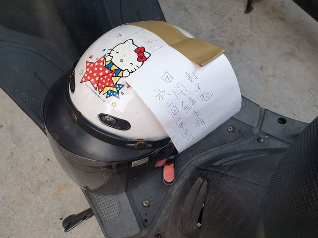 网友机车车厢被误开，不明人士留下两颗水果写下：「对不起，因为开错车厢，放2个水果送你吃」。（取自爆废公社）