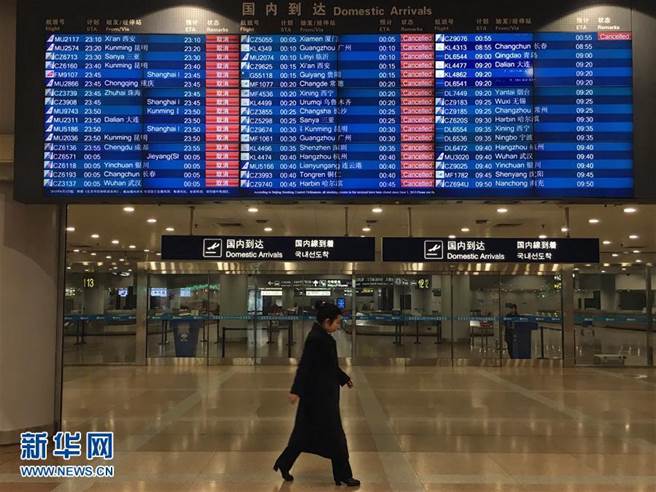 北京首都机场。（图／新华社资料照）