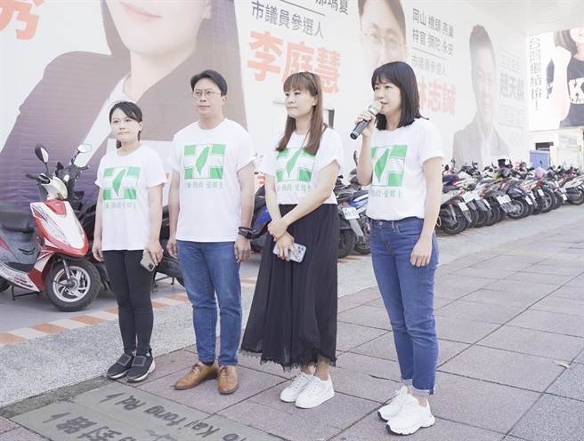 4位涌言会新人李庭慧、林志诚、邓巧佩、黄雍琇强调，从未动用党部资源。（柯宗纬翻摄）
