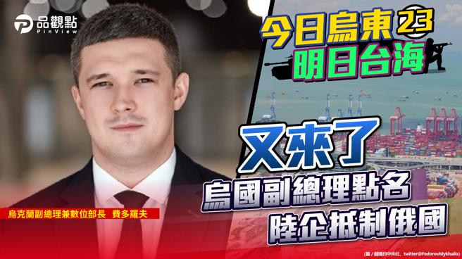 品观点  ｜  一个被西方整惨而非整死的俄国  才最符合中国利益  ｜  国际