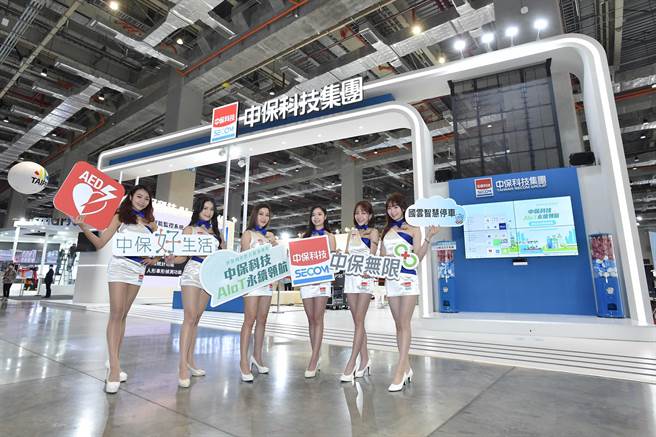 中保科智慧展秀60项AIoT服务，秀肌肉端出海陆智慧交通平台。（中保科提供）