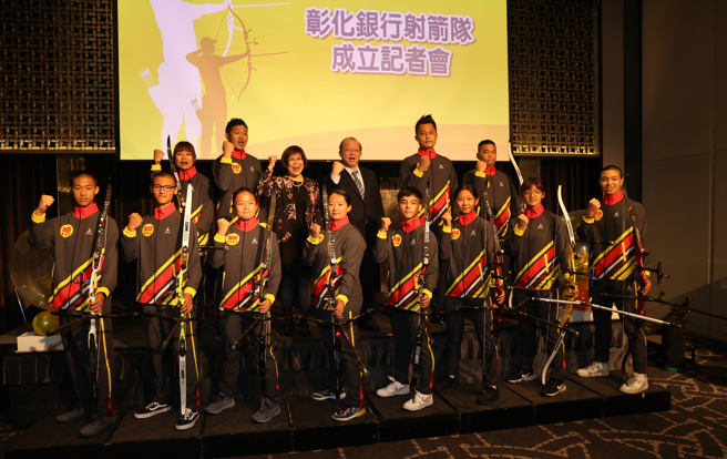 彰化银行射箭队正式成立。（陈筱琳摄）