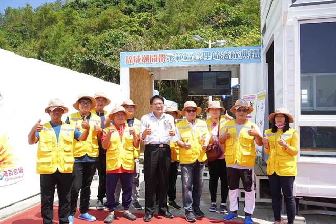 海洋保育导入科技管理，小琉球潮间带管理站22日启用。(屏县府提供)