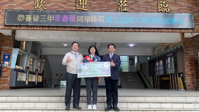 大兴高中学生黄瀞颐不畏身体病痛，透过线上教学等自主努力，成创校50年首位录取台大的学生。（大兴高中提供／陈梦茹桃园传真）