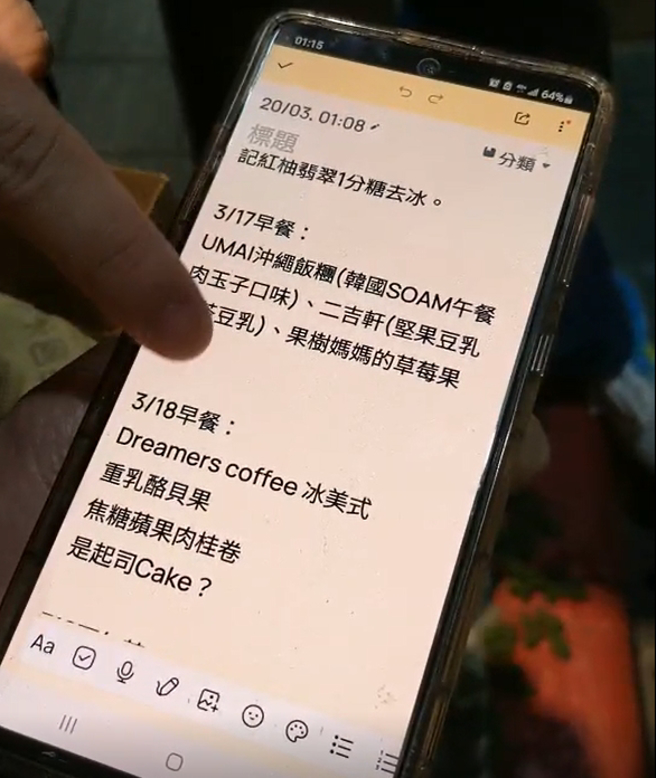 铁粉几乎天天送餐给隔离中的具俊晔 (叶宣婕摄)