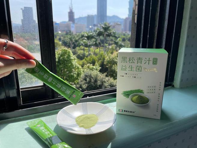 （黑松拓保健事业，推出全新青汁酵素益生菌。图／黑松提供）