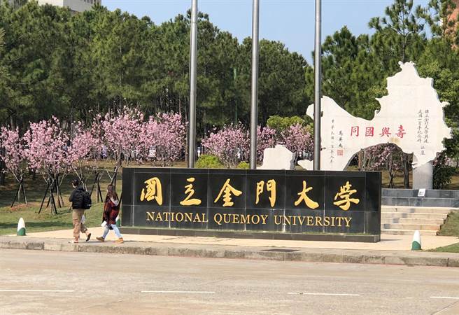 111学年度大学繁星推荐招生今天放榜，国立金门大学共录取170名，顺利连3年达成满招目标。（李金生摄）