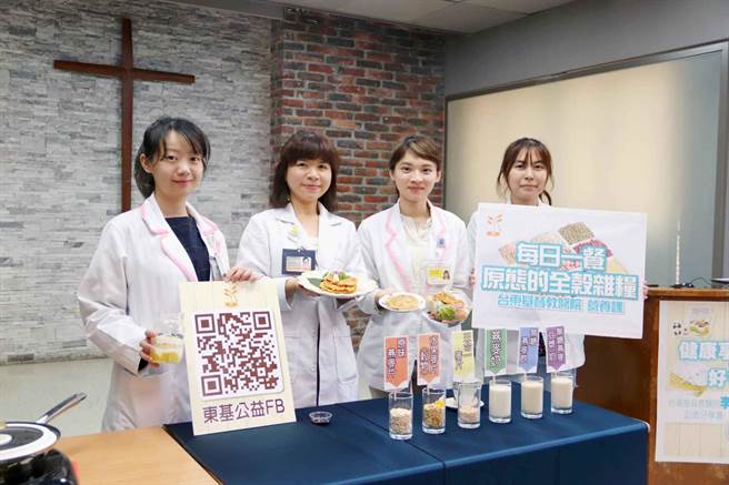 台东基督教医院营养师团队示范简易享「瘦」燕麦餐，低卡与营养兼顾。（东基提供）