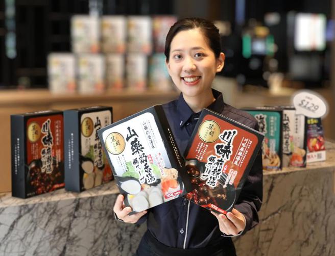 （築間新推出的4款常溫湯底包，山藥奶香及川味麻辣口味最受歡迎，每種口味限量發售。圖／築間集團提供）