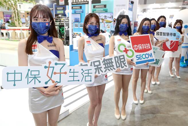 2022智慧城市展22日開幕，中保科技請來辣妹介紹智慧城市及系統服務等展出產品。（鄭任南攝）