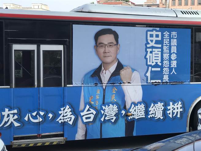 近日頻繁砲打國民黨中央的中央委員史碩仁「大仁哥」，宣布將以「全民監察怨怨長」之姿投入藍營桃園區市議員黨內初選。(蔡依珍攝)