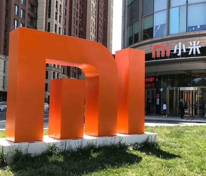 小米董事會決議以不定期按最高總額100億港元於公開市場購回股份。（新華社）