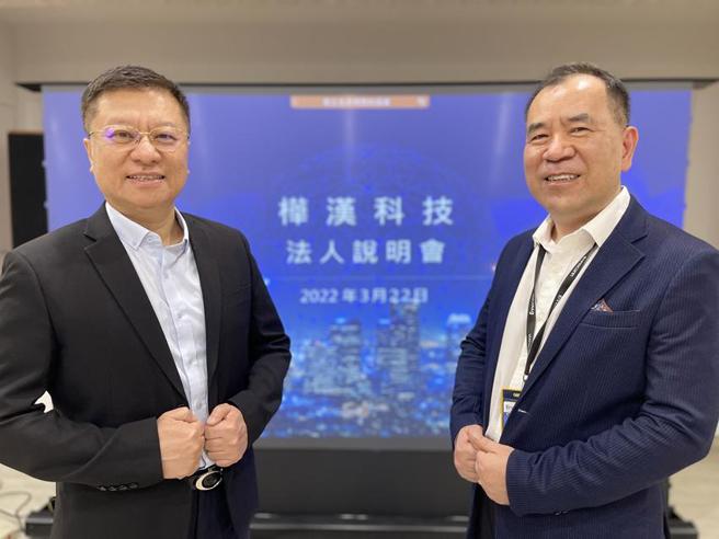 （桦汉董事长朱復铨(左)、总经理蔡能吉(右)22日在线上法说进一步说明公司最新营运发展策略与未来布局。图／公司提供）