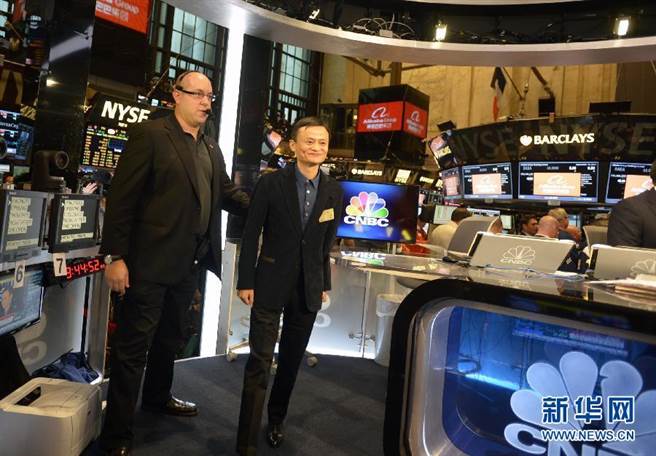 2014年9月阿里巴巴於美國上市，時任集團董事會主席馬雲親赴紐約證交所。（圖／新華社）