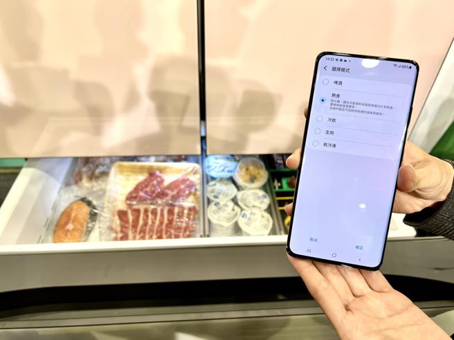 三星推出全新的BESPOKE 双循环四门旗舰冰箱，配备FlexZone独立变温室，能以APP控制去调整内建5种保鲜模式。（三星提供）
