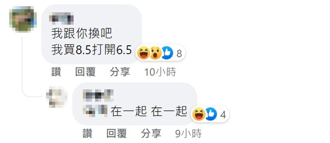 另名网友恰好也拿错尺寸，留言问原PO要不要交换。（图／翻摄脸书Costco好市多 商品经验老实说）