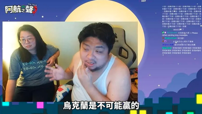 统神认为乌克兰打不赢。（图／取自统神YouTube）