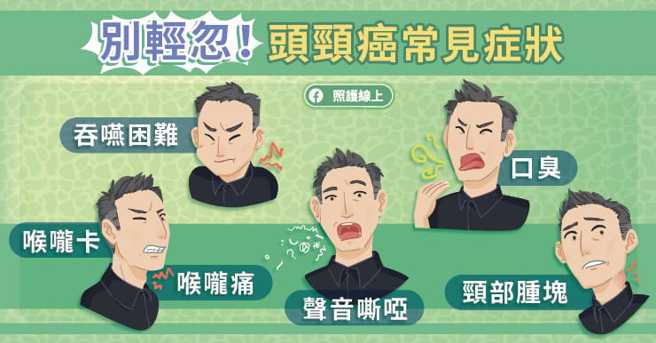 (图/照护线上提供)