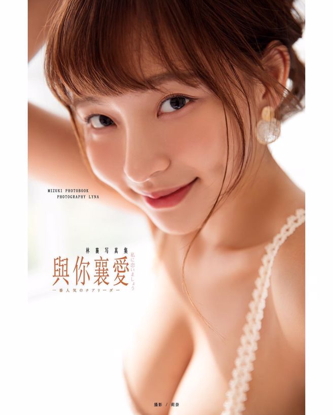 林襄第二本写真封面辣图邀襄民4选1，图为「B. 特写」。（图／取自林襄IG）