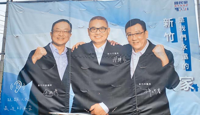 国民党新竹市议会议长兼市党部主委许修睿（右）重申议会党团全力支持林耕仁（中）角逐下届新竹市长的立场不变，左一为副议长余邦彦。（陈育贤摄）