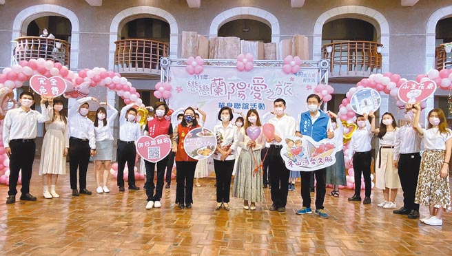 宜蘭縣政府「戀戀蘭陽愛之旅」單身聯誼活動4月30日浪漫登場，在冬山河親水公園及休閒度假飯店舉辦，縣府鼓勵適婚的年輕男女踴躍報名參加。（吳佩蓉攝）