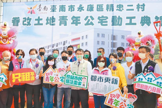 台南市政府积极增加社会住宅供给，协助青年安居台南。图为永康首栋公办都更社会住宅去年10月举行动土，预计2024年底完工。（台南市政府提供／曹婷婷台南传真）