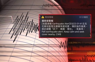 花東6.6強震全台驚醒！網狂讚氣象局：這次警報先到