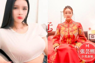 AV團隊上海被捕曝光F級紅牌女優  主打「講國語不打碼」