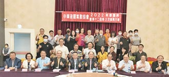中華液壓氣動協會大會 出席踴躍