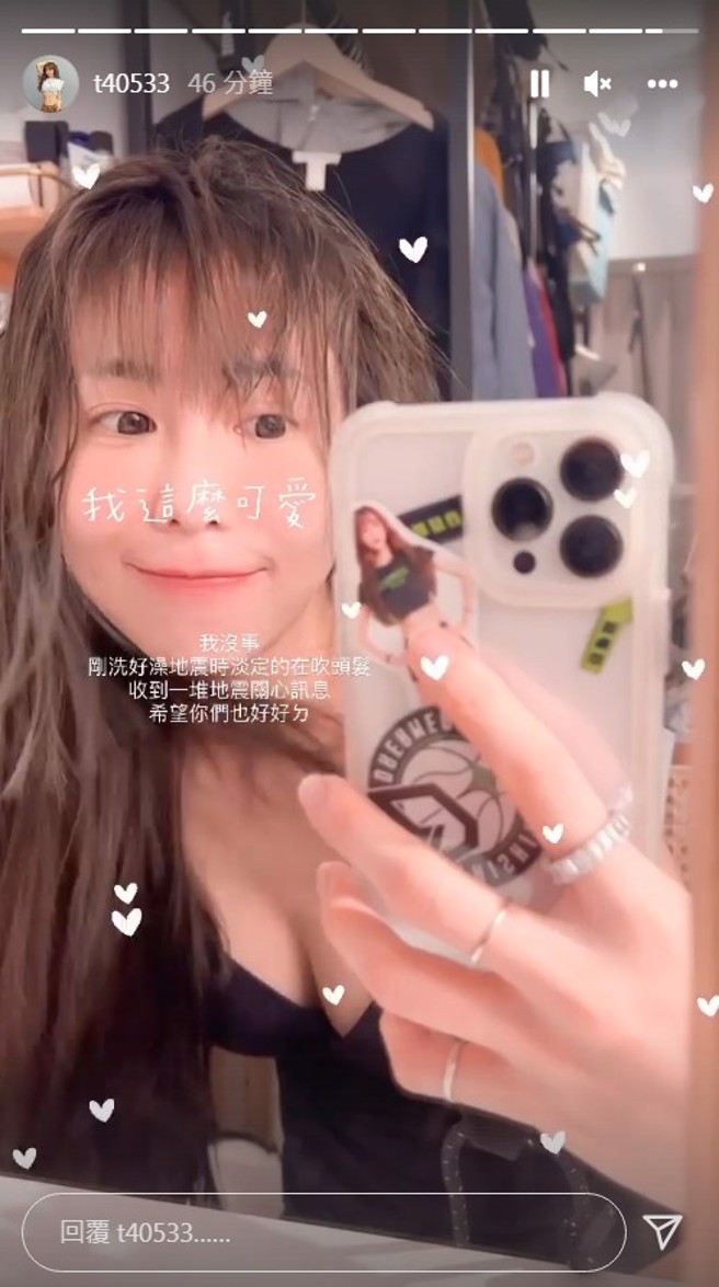 董梓宁露深沟向大家报平安。（图／IG@董梓宁）