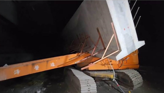 花莲玉里镇玉兴桥正在进行拓宽外环道路作业，甫完成的I型梁疑因地震剧烈摇晃，出现侧翻及断裂情形，幸无人伤亡，不过桥下一台吊臂车不幸被断裂的钢筋压扁。（民眾提供／罗亦晽花莲传真）
