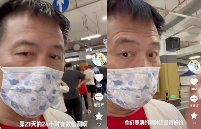 万梓良报平安。（图／取自新浪娱乐）