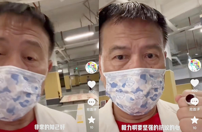 万梓良说话显得有些口齿不清。（图／取自新浪娱乐）