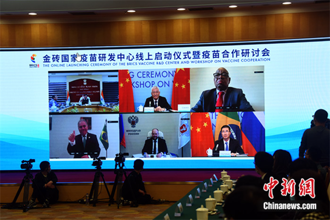 包含大陆在内的合作筹设的金砖国家疫苗研发中心，22日晚间线上启动，共筑抗疫「金砖防线」。（中新网）